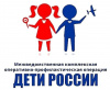 Межведомственная комплексная оперативно-профилактическая операция «Дети России-2022» 