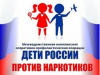 Сотрудники полиции проводят 1 этап межведомственной комплексной оперативно-профилактической операции «Дети России-2022»