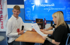 Студенты Челябинской области получили практические навыки построения карьеры 