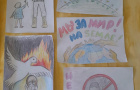 Выставка рисунков "Нет экстремизму. Выбор за тобой"в ДК Нового Урала.