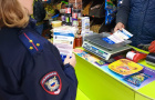 Сотрудники полиции подвели итоги оперативно-профилактического мероприятия «Правопорядок»