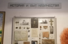 Экскурсия в музей им. В. И. Савина