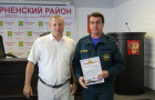 Константин Моисеев провёл торжественную церемонию награждения граждан за активное участие, оперативное реагирование и своевременные правильные действия по тушению пожара в Тамерлане 31 августа 2022 года. 