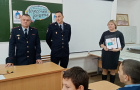 Полицейские во «Всероссийский День правовой помощи детям» провели со школьниками уроки по правовому информированию