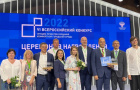 Два южноуральских города стали победителями Всероссийского конкурса лучших проектов по созданию комфортной городской среды в 2022 году