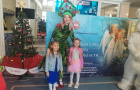 Рождественская елка губернатора Челябинской области. 