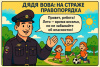 В Челябинской области стартовала общероссийская акция «Время НЕзависимых»