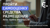 Единый реестр объектов классификации