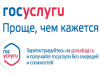 Отделение по вопросам миграции информирует об обновленном порядке получения адресно-справочной информации