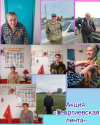 Акция «Георгиевская ленточка»