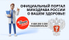 С заботой о себе