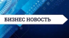 онлайн-практикум «Как расширить рынки сбыта и найти новых клиентов среди российских и зарубежных компаний».