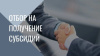 Субсидии