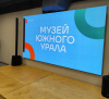 «Актуальные практики осмысления и сохранения наследия СВО»