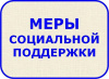Ежегодная денежная выплата на приобретение одежды