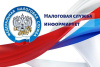 Информационные материалы о механизме получения социального налогового вычета в связи с оплатой физкультурно-оздоровительных услуг, разработанные УФНС