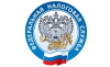 Льготы пенсионерам