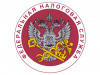 В Удостоверяющем центре ФНС России организации и предприниматели могут бесплатно получить программное обеспечение для использования КЭП