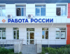 11 августа в селе Долгодеревенское Сосновского района открылся обновлённый Кадровый центр «Работа России»