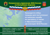 Пограничное управление ФСБ России по Республике Карелия проводит отбор граждан для поступления на службу в органы безопасности Российской Федерации.