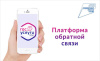 Анатомия доверия: четыре столпа Платформы обратной связи