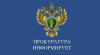 Установлен запрет на создание новых скотомогильников