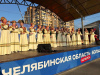 На звание «Малая культурная столица» претендует «Город трудовой доблести» – Копейск