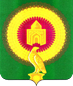 Программа праздничных мероприятий