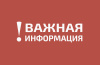 Увеличение районной выплаты гражданам заключившим контракт для прохождения службы в зоне СВО
