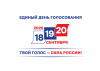 Выборы 2026