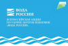 В Варненском районе подведены итоги акции «Вода России»