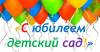 Аленушке 45 лет