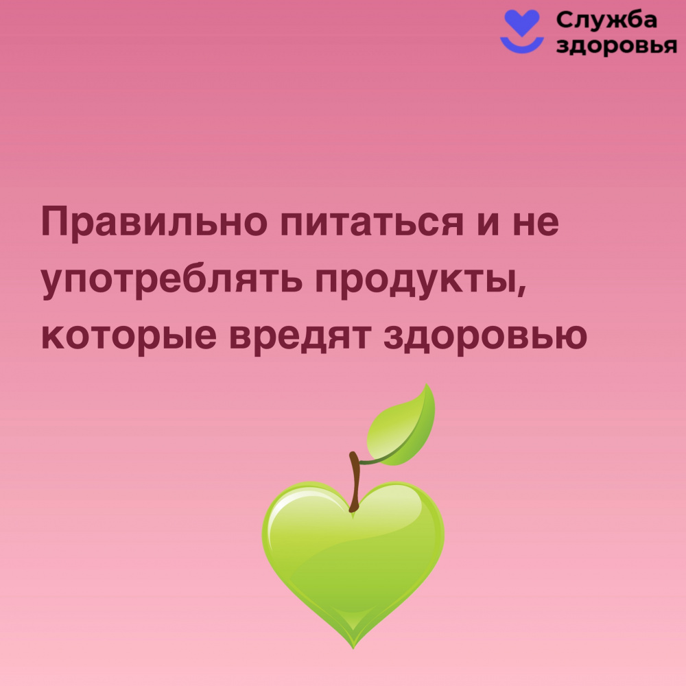 Если вы в ожидании малыша. Питание во время беременности | 31.05.2024 |  Варна - БезФормата