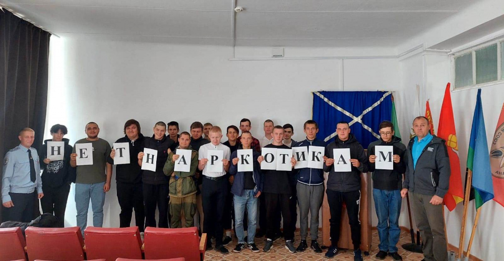 План мероприятий к международному дню борьбы с наркоманией