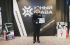 Награждение победителей регионального проекта "Юный глава".