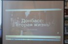 Кинопоказ в рамках фестиваля "RT.Док: Время наших героев".