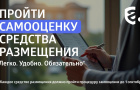 Единый реестр объектов классификации
