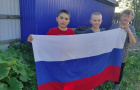 Флаг наш символ доблести и народной гордости