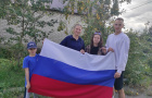 Флаг наш символ доблести и народной гордости