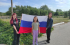 Флаг наш символ доблести и народной гордости