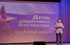Благотворительный концерт ко Дню защитника Отечества прошел в ДК «ПЛАНЕТА»