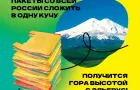 Российский экологический оператор на безвозмездной основе предлагает Вам ознакомиться с подготовленным медиабанком