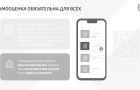Единый реестр объектов классификации