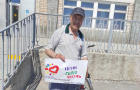 Цени свою жизнь