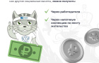 Налог за спортивные услуги и ГТО