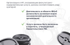 Налог за спортивные услуги и ГТО