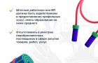 Налог за спортивные услуги и ГТО