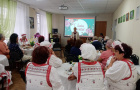 Международный день дружбы