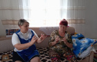 ПОМОЩЬ РЯДОМ