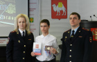 В торжественной обстановке школьникам вручили первые паспорта